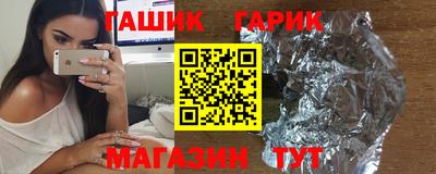 наркотики Балахна