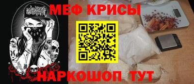 мет Апшеронск