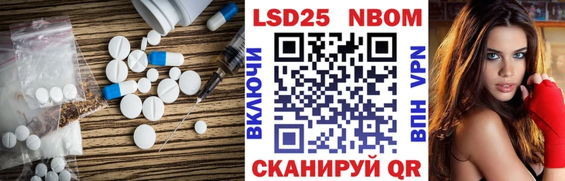ЛСД экстази кислота  где купить наркотик  Апрелевка 