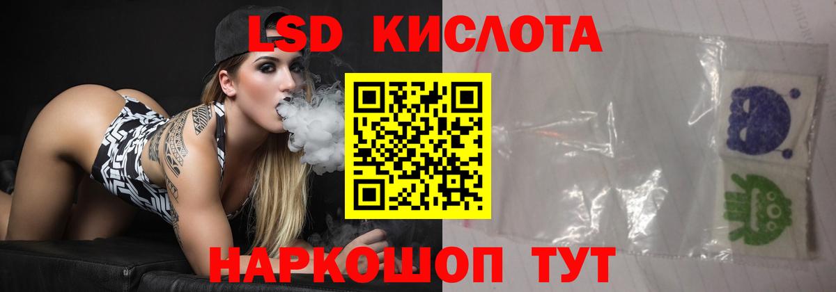 LSD-25 экстази ecstasy  LSD-25 экстази ecstasy  Апрелевка 