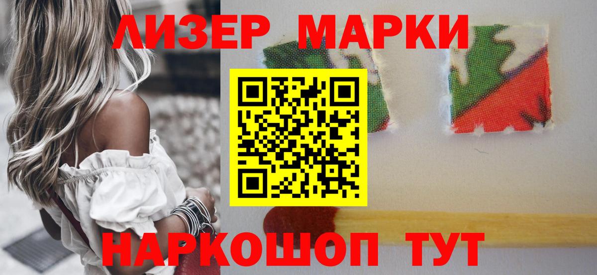 Лсд 25 экстази кислота Апрелевка