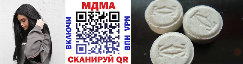 маркетплейс как зайти  Апрелевка  МДМА VHQ 
