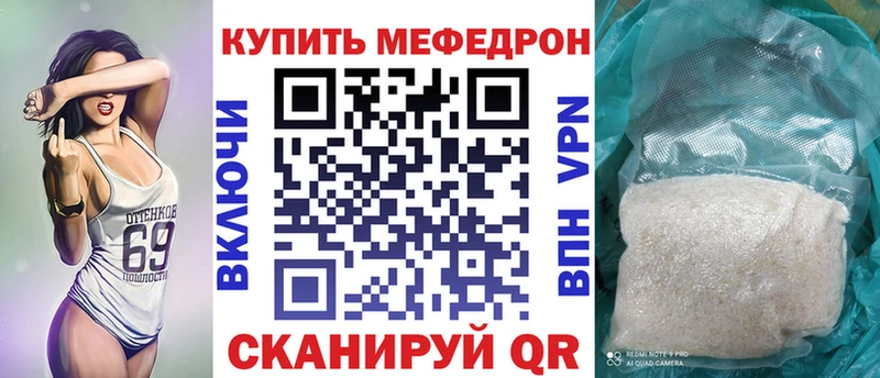 МЕФ 4 MMC KRAKEN как войти Апрелевка
