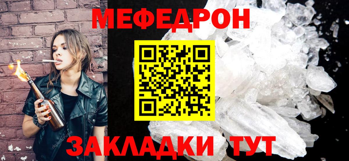 МЕФ  Апрелевка