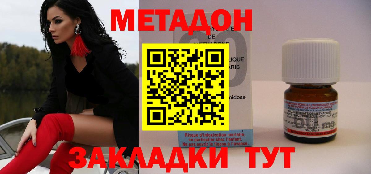 Бошки Шишки  ГАШИШ  Вход с VPN  Апрелевка  НБОМе  МЕФ   КОКАИН 