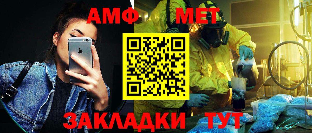 МЕТАМФЕТАМИН Methamphetamine  Апрелевка  МЕТАМФЕТАМИН  МЕТАМФЕТАМИН Methamphetamine 