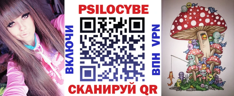 Галлюциногенные грибы прущие грибы  Апрелевка 