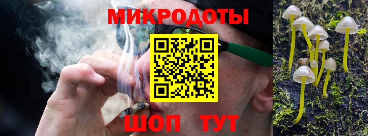 Псилоцибиновые грибы Magic Shrooms  Апрелевка 