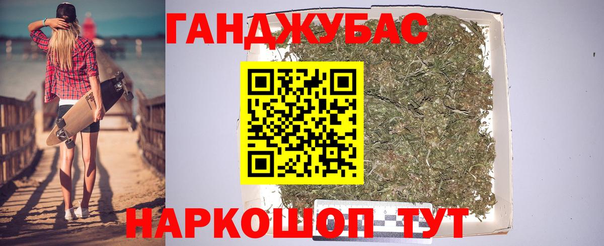 Марихуана марихуана  Апрелевка  Бошки Шишки LSD WEED  МАРИХУАНА Amnesia 