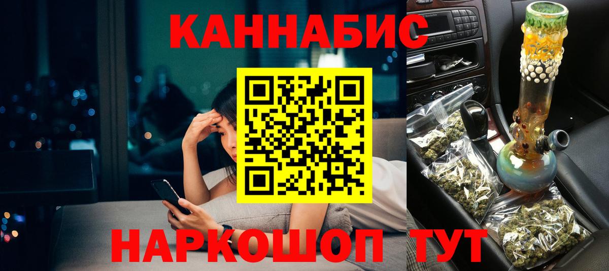 Апрелевка  Бошки марихуана планчик  Вход с VPN  Бошки Шишки Ganja  Конопля White Widow  МАРИХУАНА тримм 