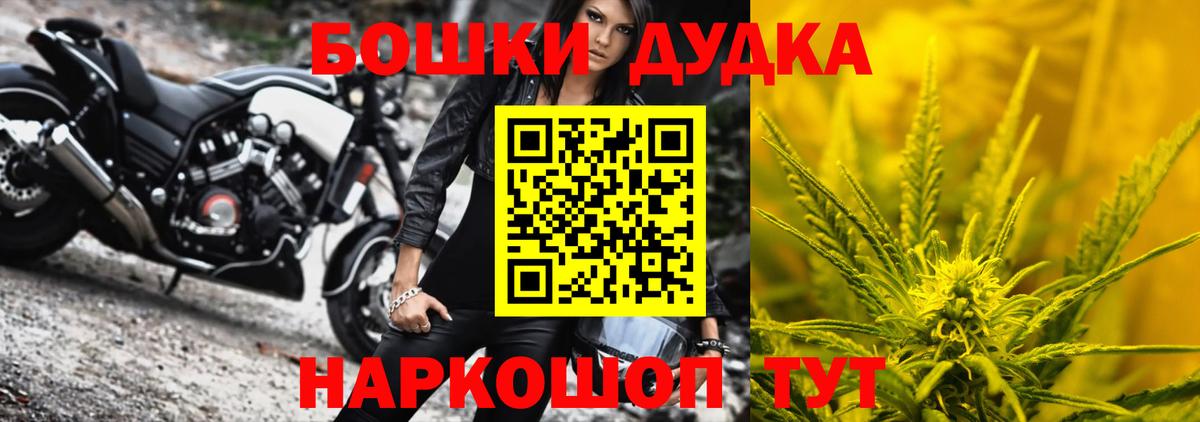 Марихуана VHQ Апрелевка